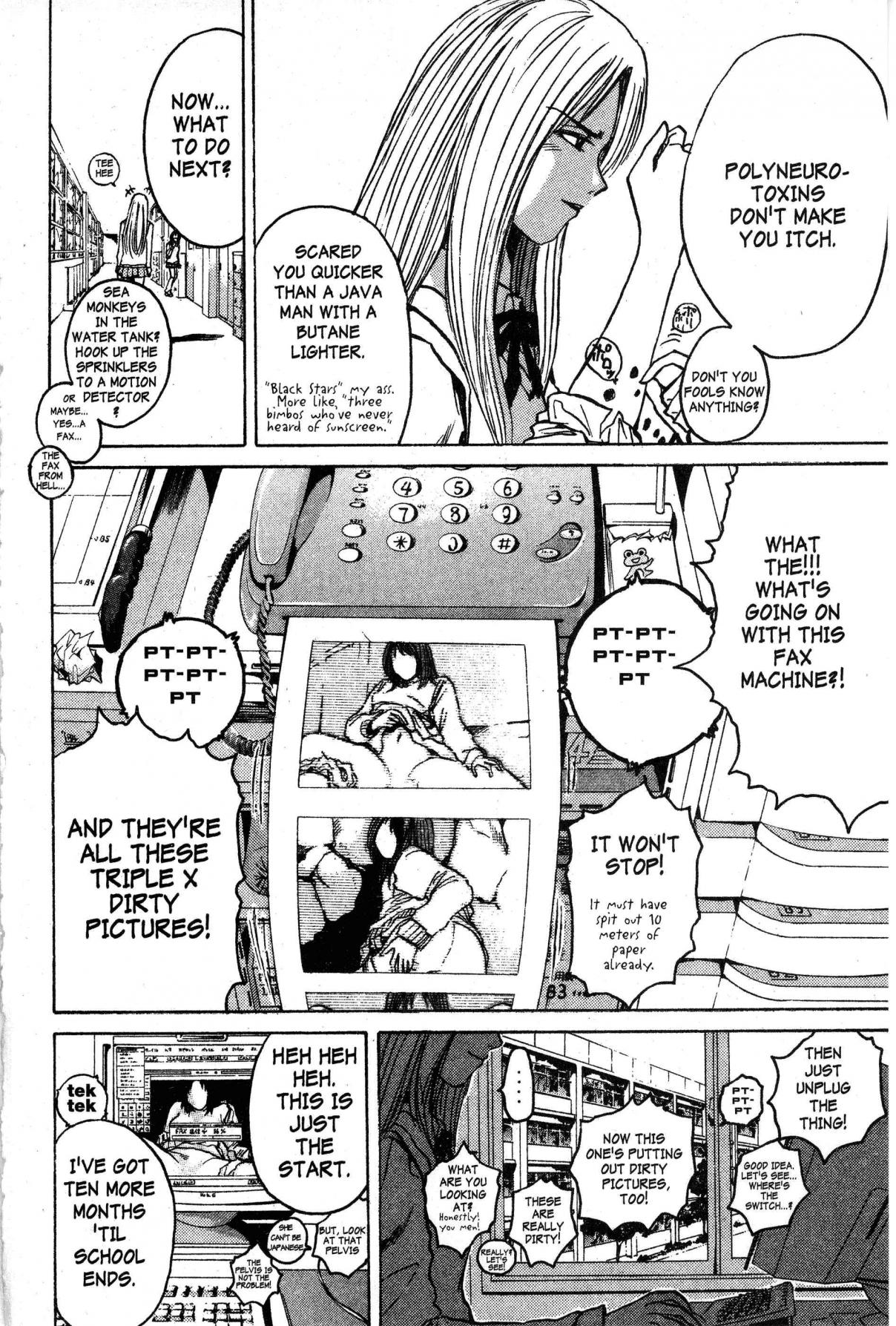 GTO: Great Teacher Onizuka 64