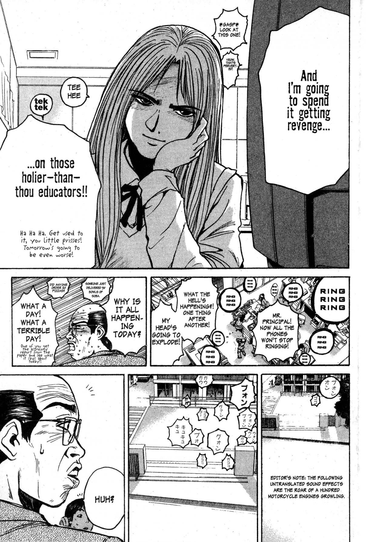 GTO: Great Teacher Onizuka 64