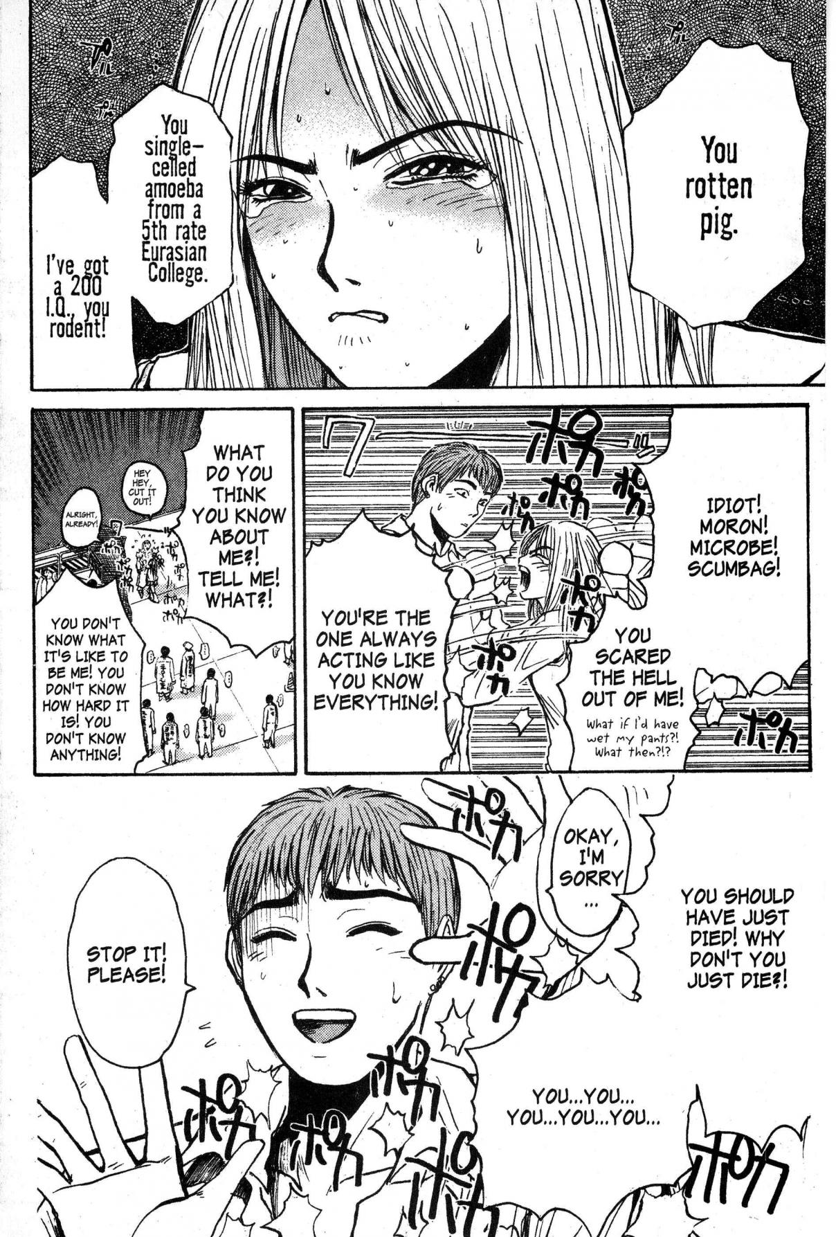 GTO: Great Teacher Onizuka 66