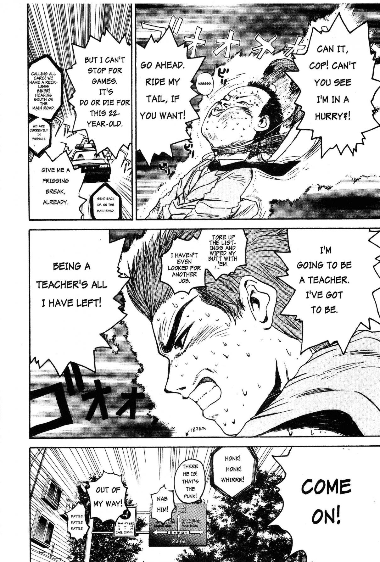 GTO: Great Teacher Onizuka 7