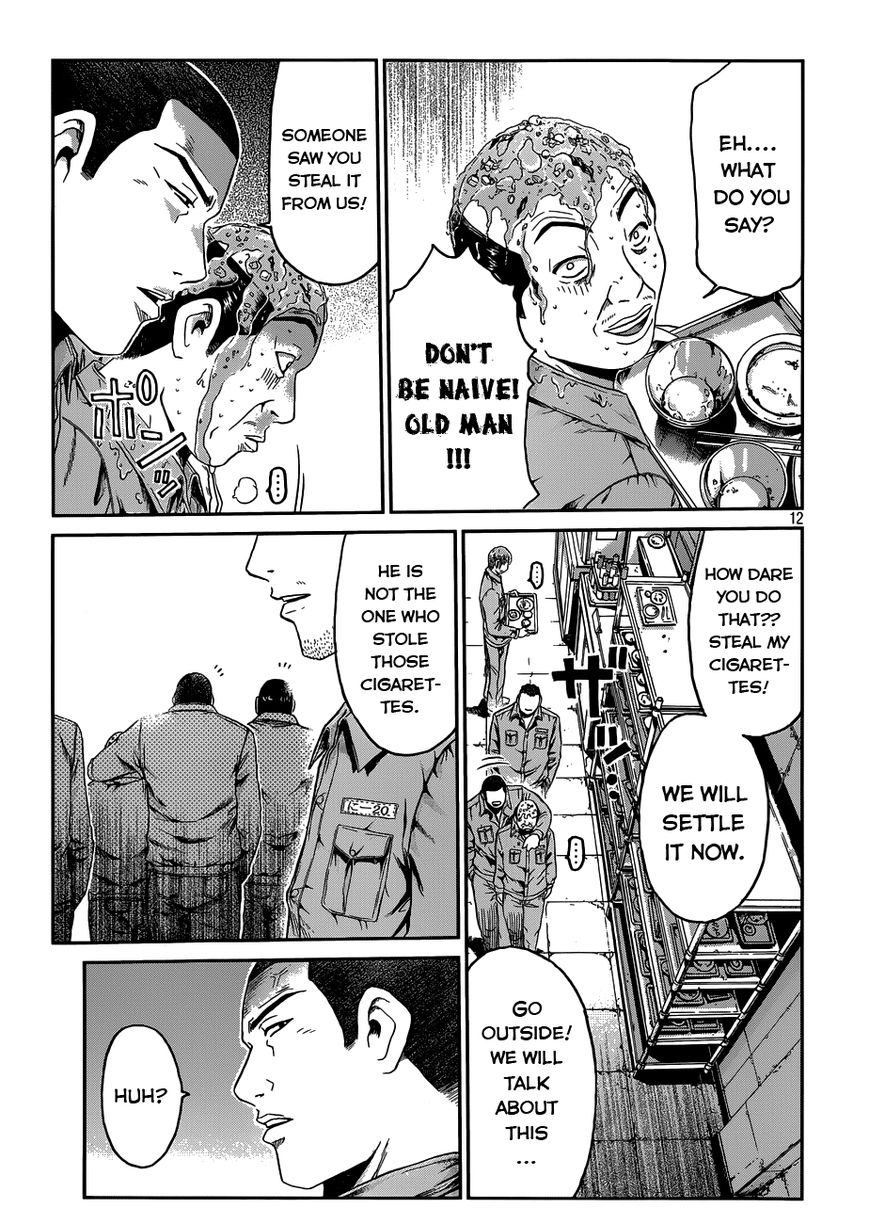 GTO - Paradise Lost 1