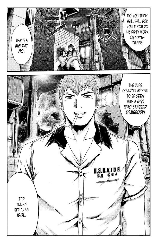 GTO - Paradise Lost 13