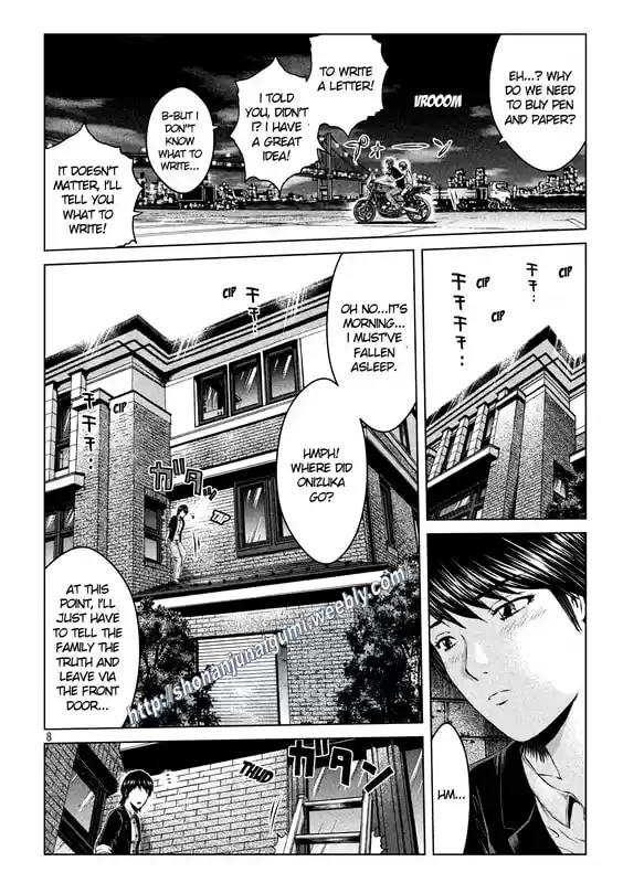 GTO Paradise Lost 136