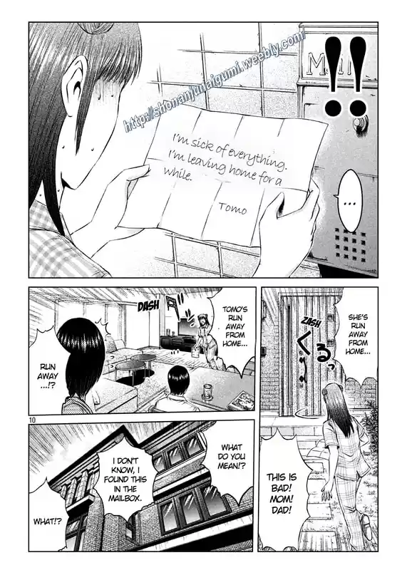 GTO Paradise Lost 136