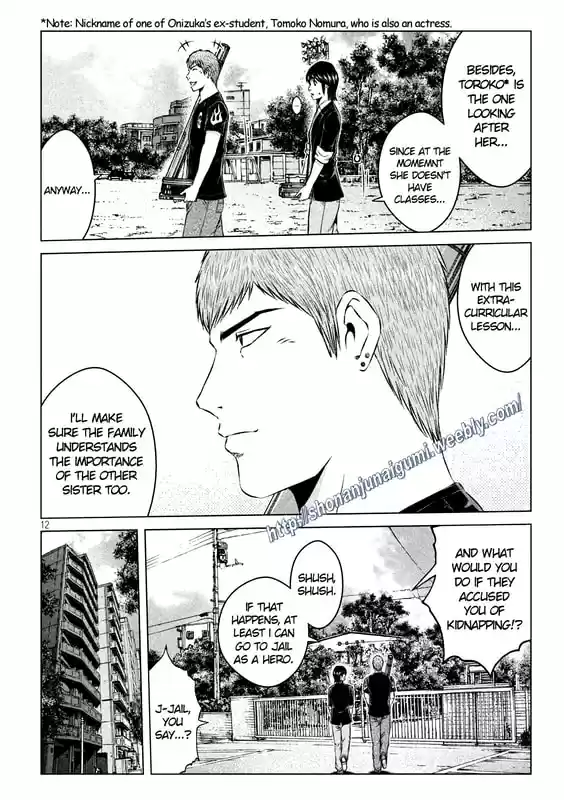 GTO Paradise Lost 136