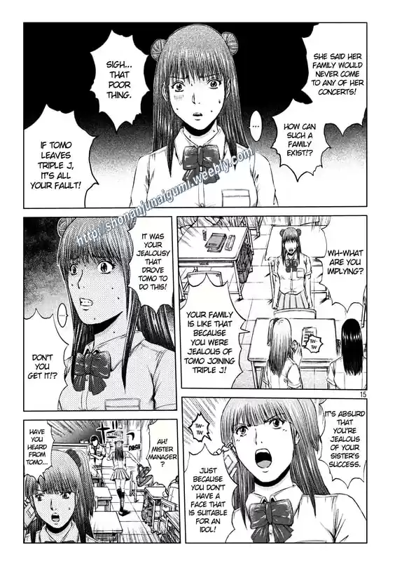 GTO Paradise Lost 136