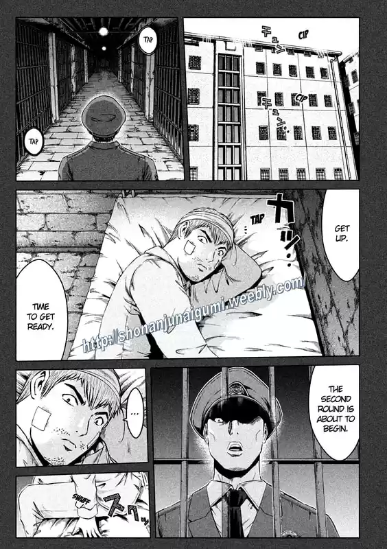 GTO Paradise Lost 137