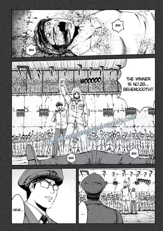 GTO Paradise Lost 137