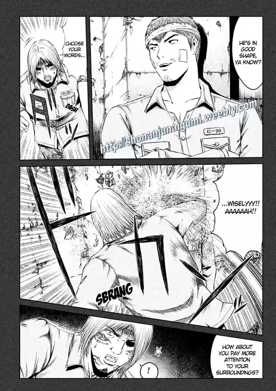 GTO Paradise Lost 137