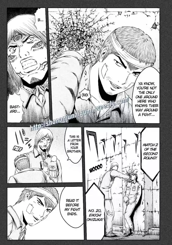 GTO Paradise Lost 137