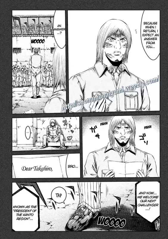 GTO Paradise Lost 137