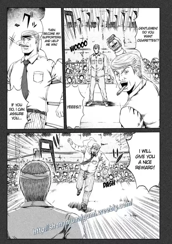 GTO Paradise Lost 137