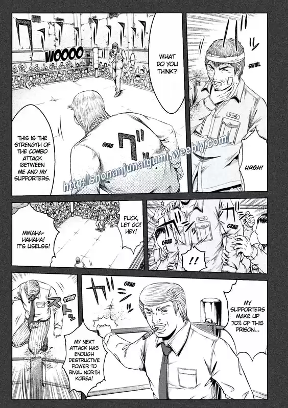 GTO Paradise Lost 137