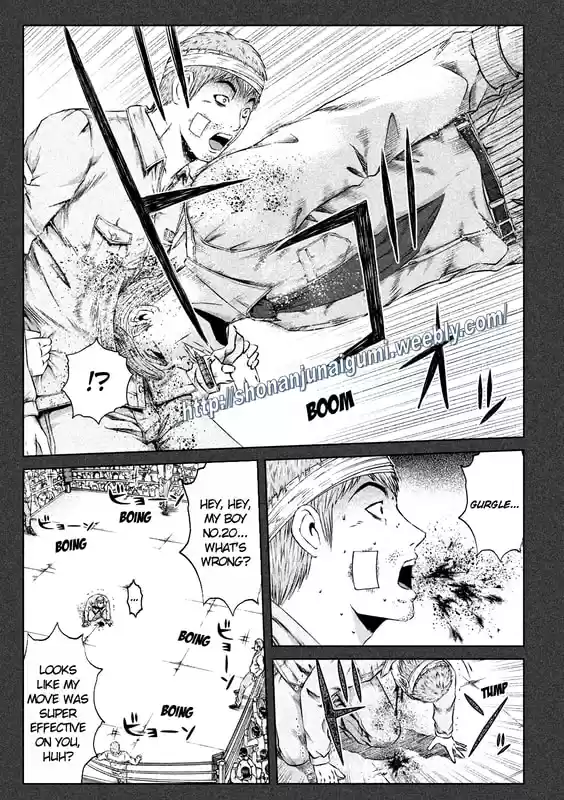 GTO Paradise Lost 137