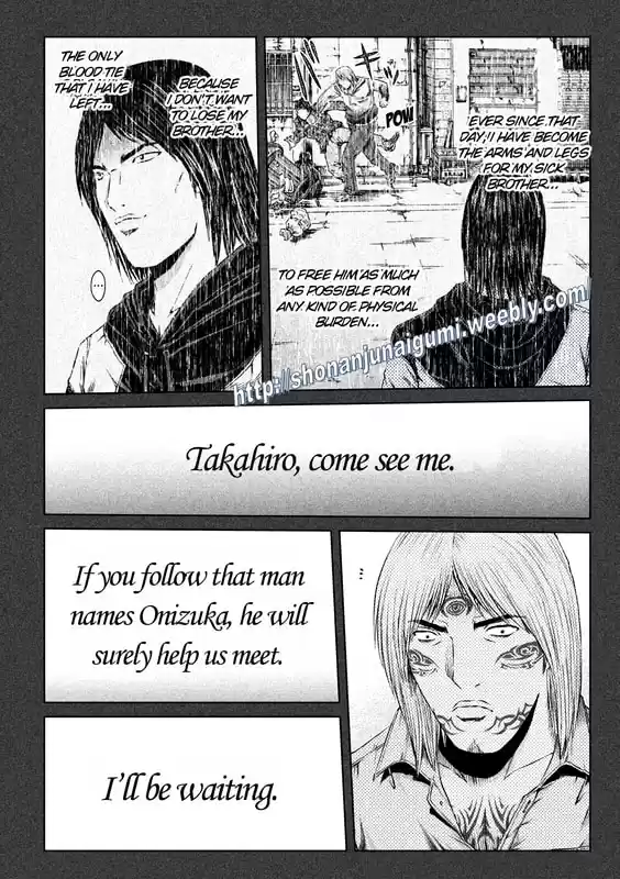 GTO Paradise Lost 137