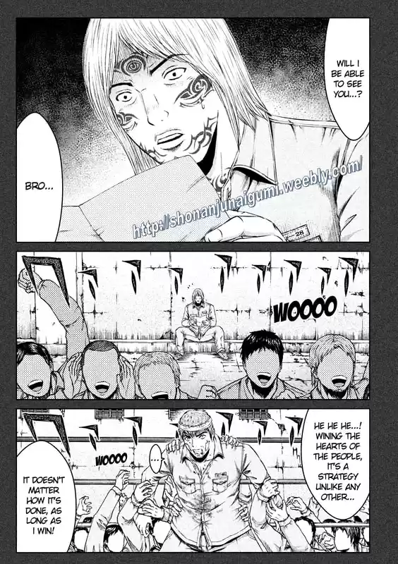 GTO Paradise Lost 137