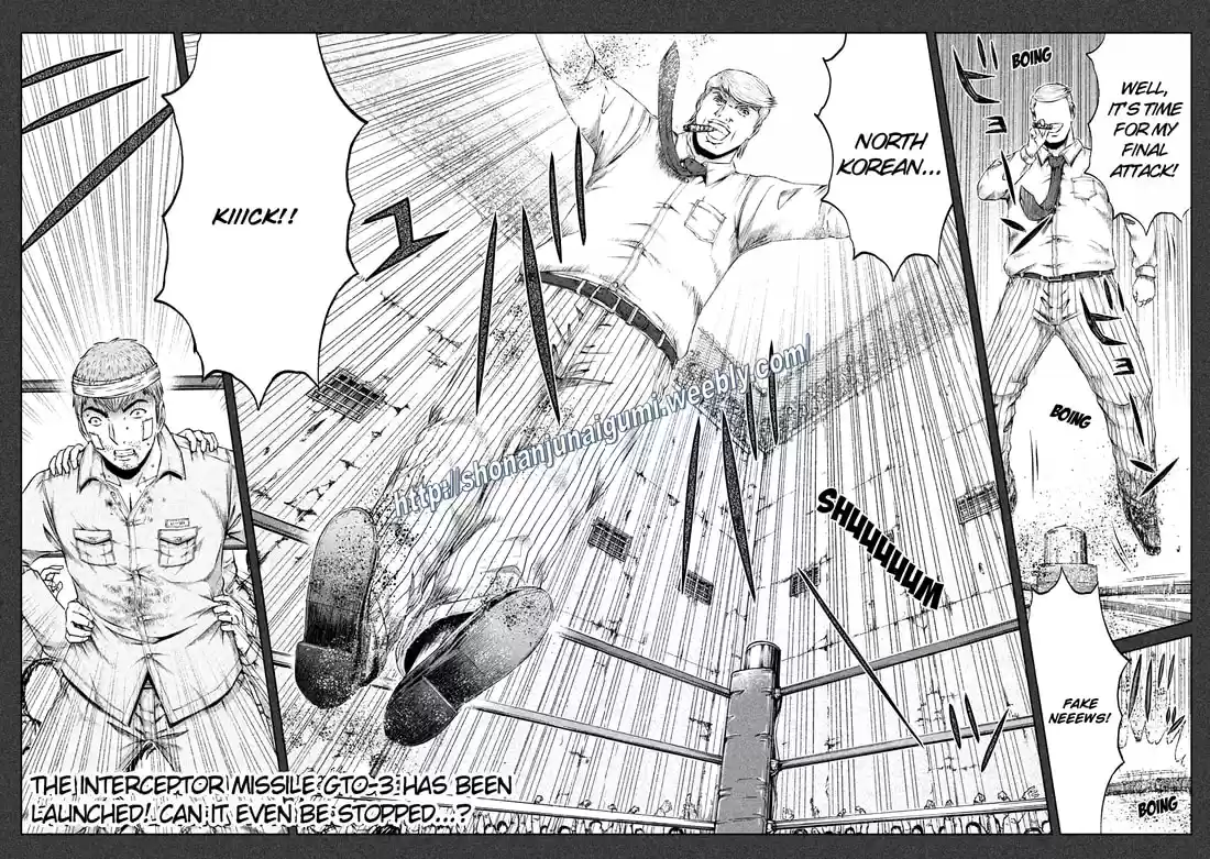 GTO Paradise Lost 137