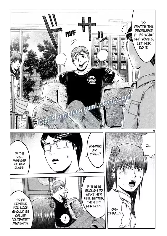 GTO Paradise Lost 138