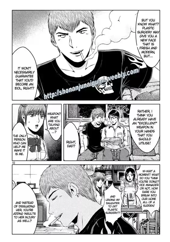 GTO Paradise Lost 138