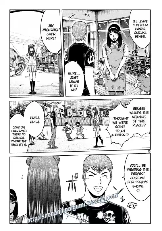 GTO Paradise Lost 138