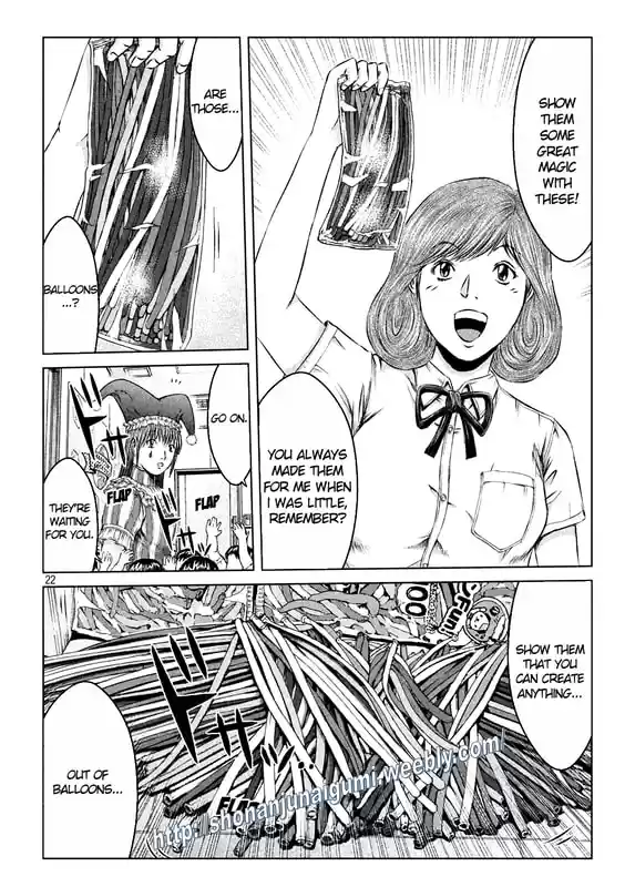 GTO Paradise Lost 138