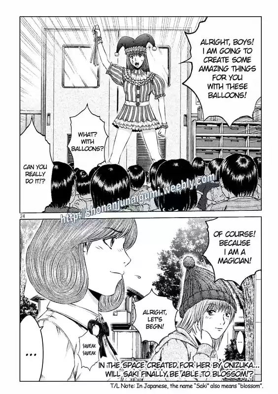 GTO Paradise Lost 138