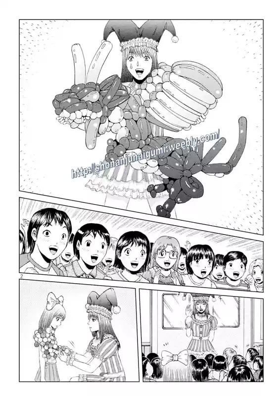 GTO Paradise Lost 139