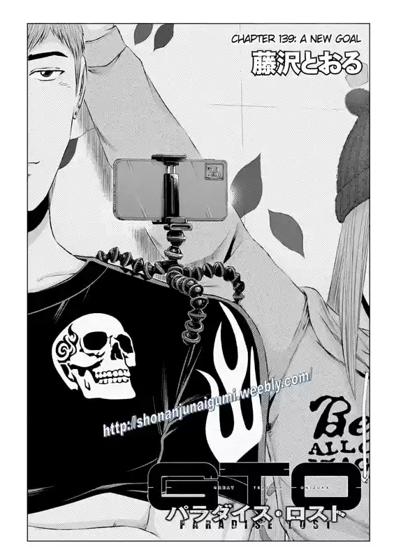 GTO Paradise Lost 139