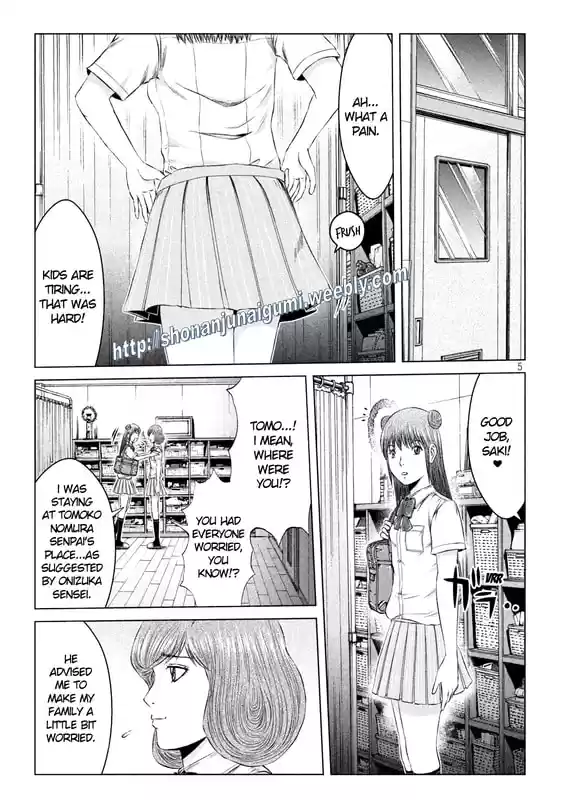 GTO Paradise Lost 139