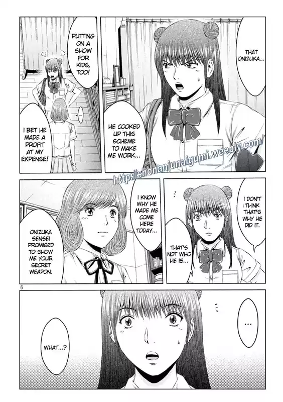 GTO Paradise Lost 139