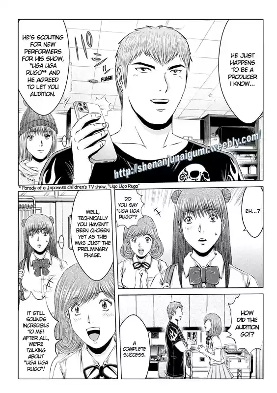 GTO Paradise Lost 139