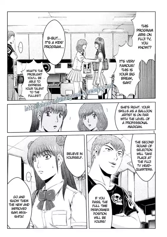 GTO Paradise Lost 139