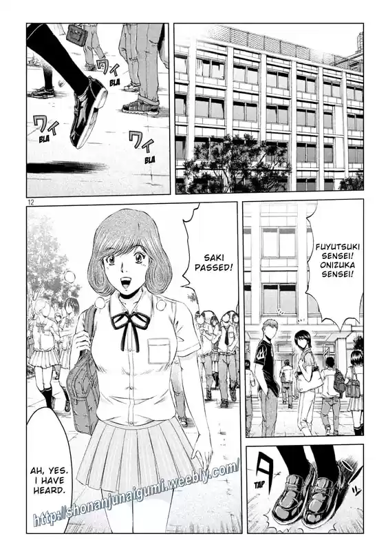 GTO Paradise Lost 139