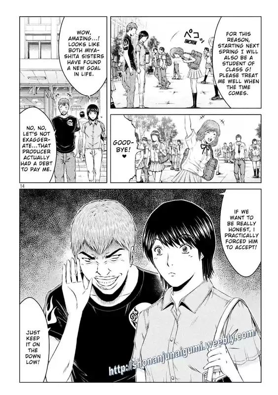 GTO Paradise Lost 139