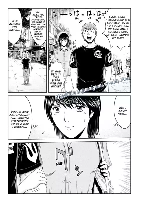 GTO Paradise Lost 139