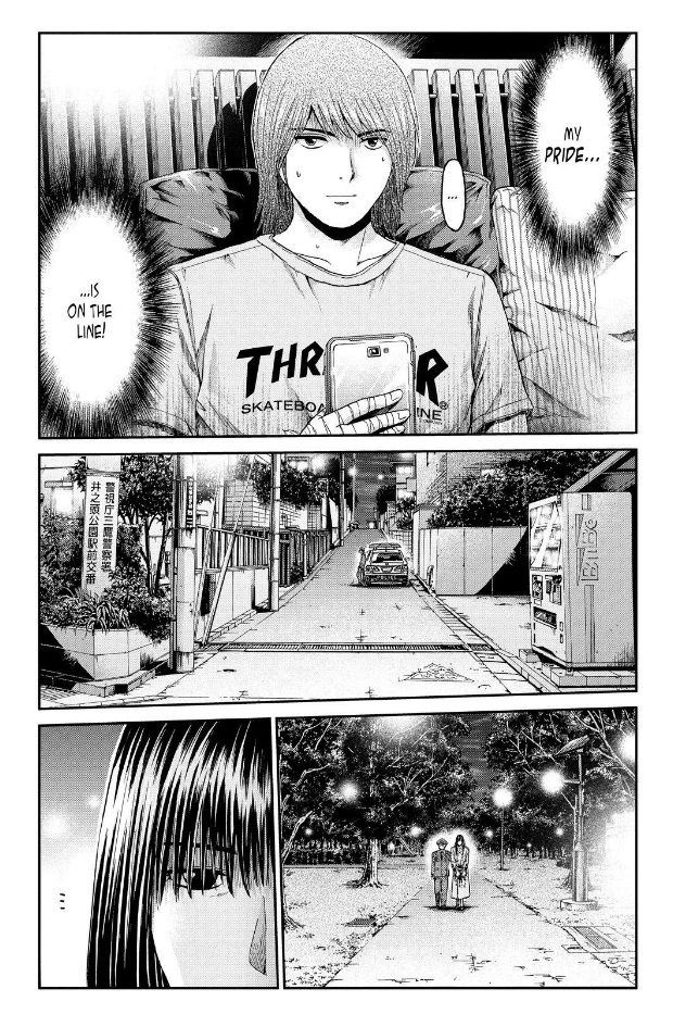 GTO - Paradise Lost 14