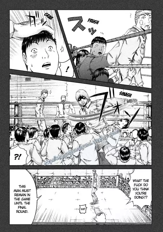 GTO Paradise Lost 140