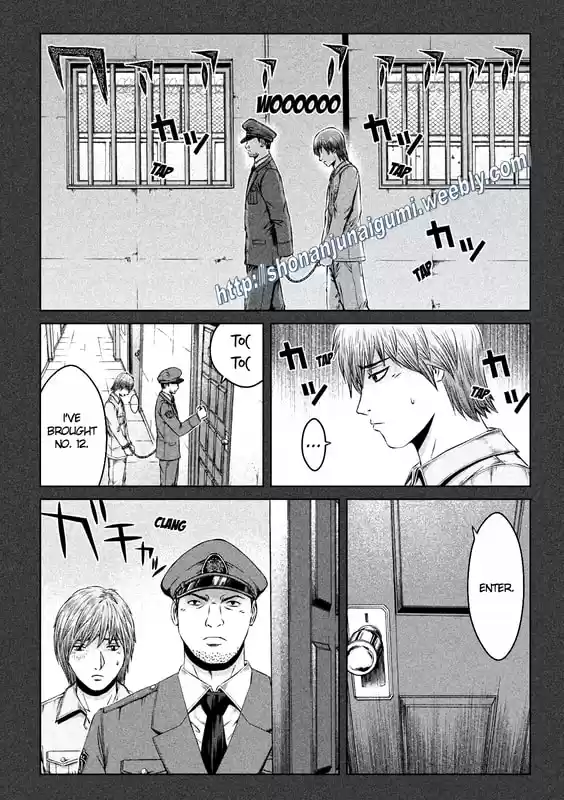 GTO Paradise Lost 140.5