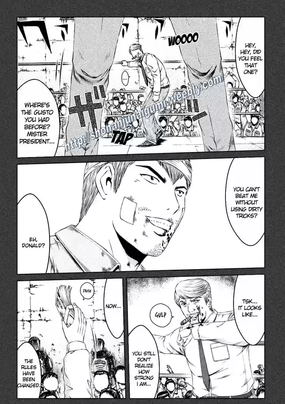 GTO Paradise Lost 140.5