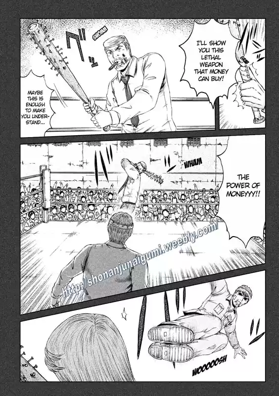 GTO Paradise Lost 140.5