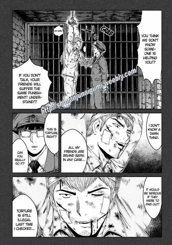 GTO Paradise Lost 140.5