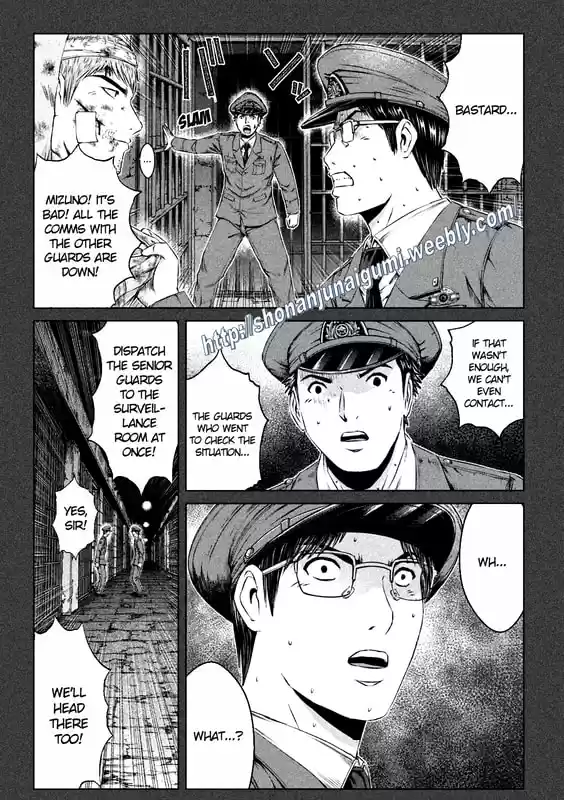 GTO Paradise Lost 140.5