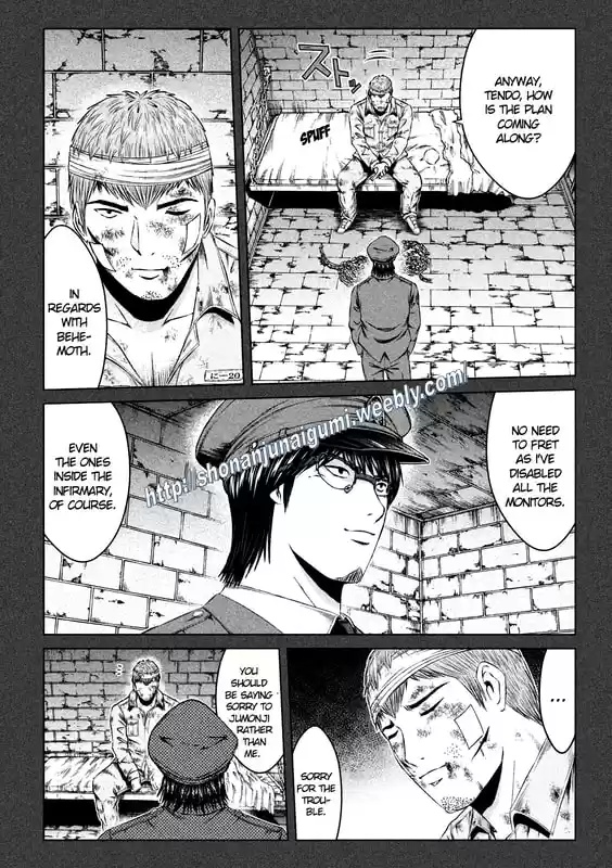 GTO Paradise Lost 141