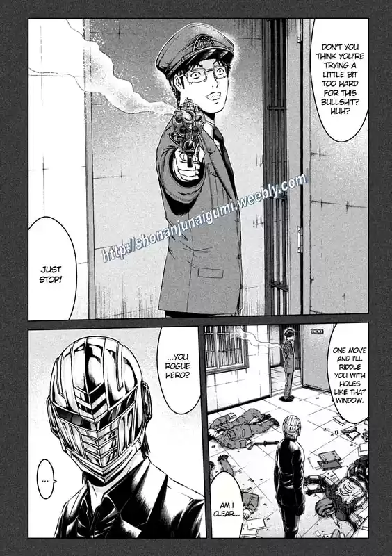 GTO Paradise Lost 141