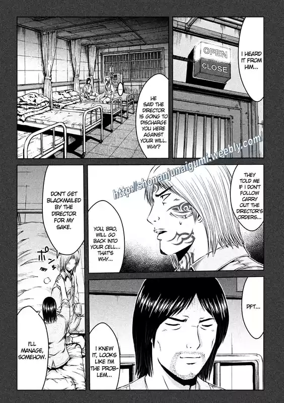 GTO Paradise Lost 141