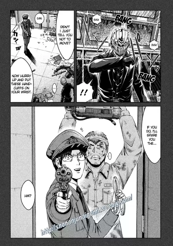 GTO Paradise Lost 141