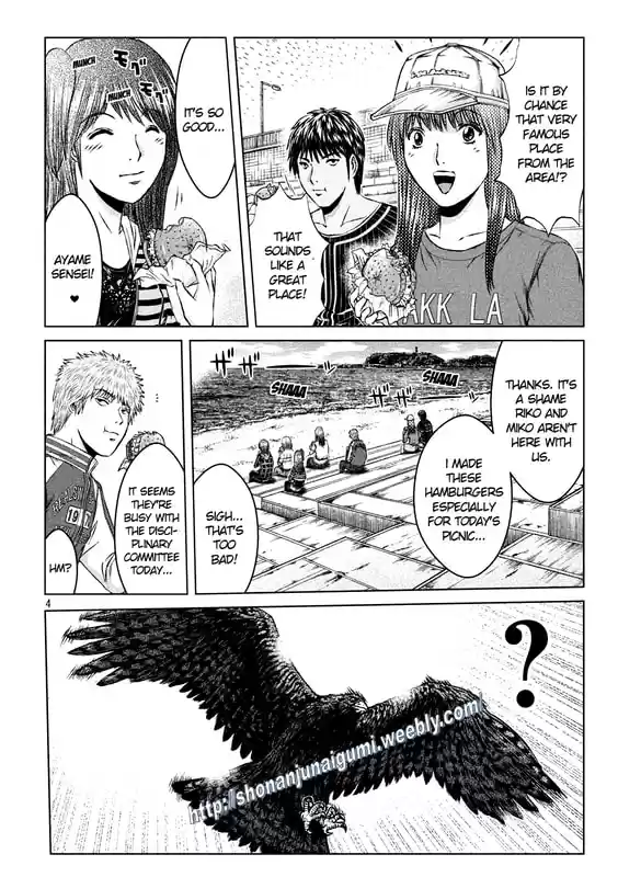 GTO Paradise Lost 142