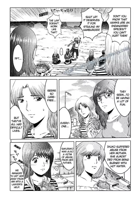 GTO Paradise Lost 142