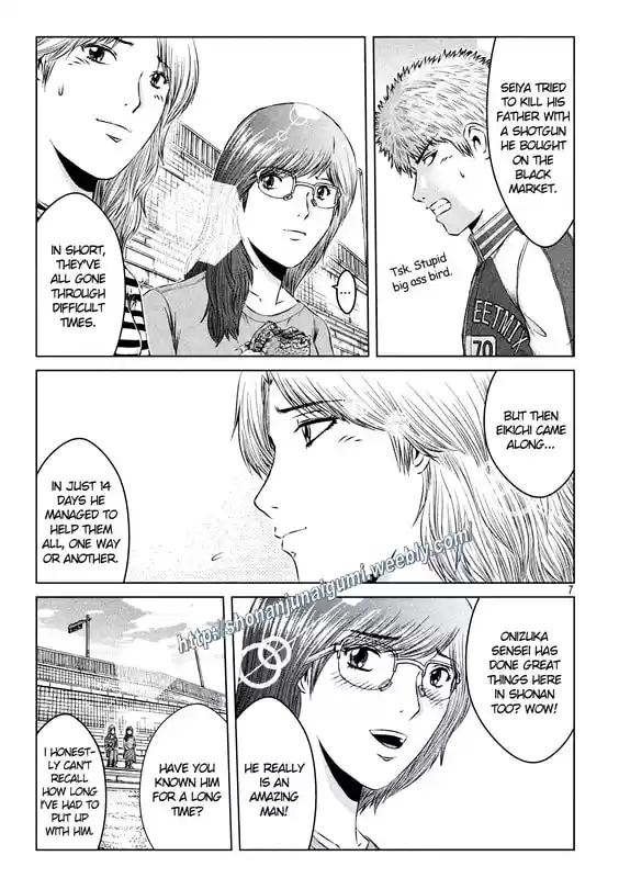 GTO Paradise Lost 142