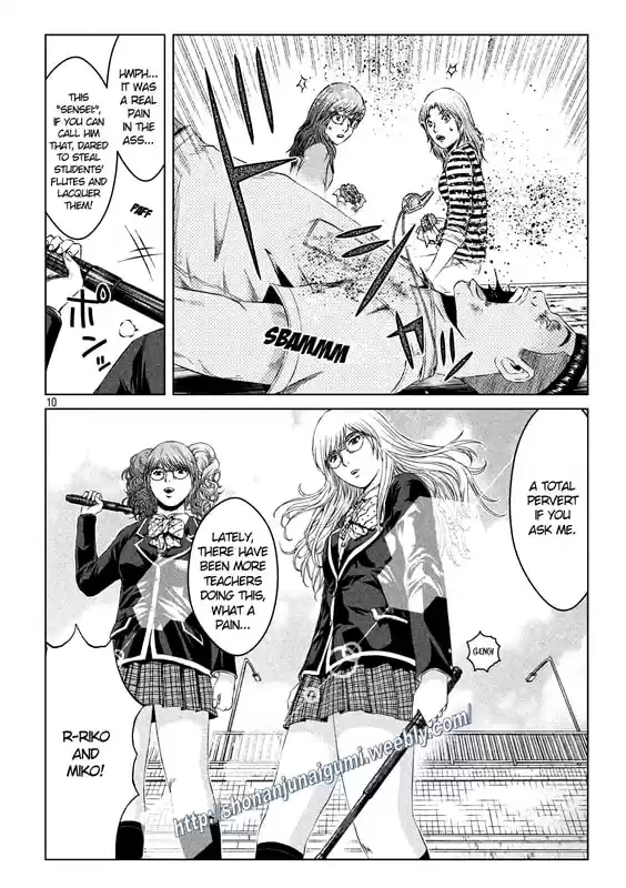 GTO Paradise Lost 142